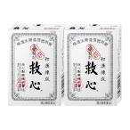 [ Rakuten классификация 1 ранг ][ no. 2 вид фармацевтический препарат ][ старый товар / корова желтый 4mg][ комплект ]. сердце 60 шарик ×2 шт [ почтовая доставка бесплатная доставка ][BD]