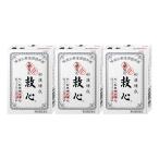 [ no. 2 вид фармацевтический препарат ][ комплект ]. сердце 60 шарик ×3 шт [ бесплатная доставка ]