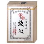 [第2類医薬品] 救心 310粒 [救心製薬株式会社][送料無料]