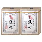 [第2類医薬品][セット]救心　310粒×2個[救心製薬株式会社][送料無料]