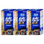 [指定第2類医薬品][セット]液体ムヒ