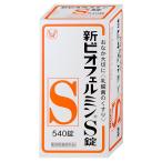 整腸剤