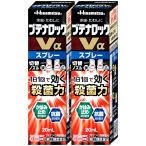 [.. разряд . немедленная покупка!..PRICE][ указание no. 2 вид фармацевтический препарат ]btena блокировка Vα спрей 20ml×2 шт ( собственный metike-shon налоговая система объект )[. свет производства лекарство акционерное общество ][ почтовая доставка бесплатная доставка ]