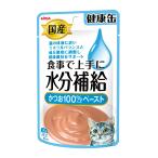  aixia местного производства здоровье жестяная банка pauchi вода минут .. и . паста 40g[happiest][SBT]