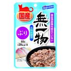 . около .f-z нет один предмет pauchi..40g[happiest][SBT]