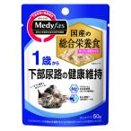  домашнее животное линия metifa тренировочный 1 лет из ..... курица куриная грудка 50g[happiest][SBT]