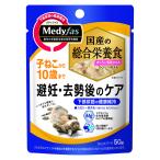  домашнее животное линия metifa тренировочный ..*.. последующий уход ..... курица куриная грудка 50g[happiest][SBT]