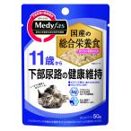  домашнее животное линия metifa тренировочный 11 лет из ..... курица куриная грудка 50g[happiest][SBT]