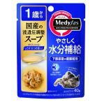  домашнее животное линия metifas суп pauchi1 лет горчица Karashi ..* Кацуобуси ввод 40g[happiest][SBT]