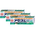 [ no. 3 kind pharmaceutical preparation ][ set ] fading sL 160g×3 piece [ mint / tooth paste ][ Sato Pharmaceutical ][ free shipping ]