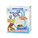  три . association U42 немой колесо Flat 15[happiest][SBT]