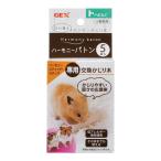 jeks - bi.. - - moni - жезл 5шт.@[happiest][SBT]