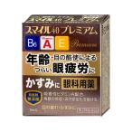 [.. разряд . немедленная покупка!..PRICE][ no. 2 вид фармацевтический препарат ] Smile 40 premium 15ml[ лев акционерное общество ][ почтовая доставка бесплатная доставка ]