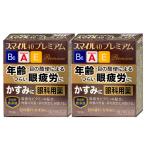 [ no. 2 вид фармацевтический препарат ][ комплект ] Smile 40 premium 15ml×2 шт [ лев акционерное общество ][ почтовая доставка бесплатная доставка ]