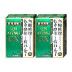 [ no. 3 вид фармацевтический препарат ][ комплект ] Smile The medical A DX 15ml×2 шт [ лев акционерное общество ][ глаз лекарство ][ почтовая доставка бесплатная доставка ]