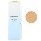 ショッピングＢＢクリーム ナチュラグラッセ メイクアップクリームBB 02 ミディアムベージュ 27g SPF50+ PA+++ [化粧下地  ファンデーション 日焼け止め 保湿美容液][メール便送料無料]