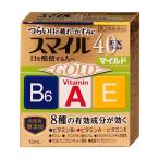[第2類医薬品]スマイル40EXゴールドマイルド 13ml[ライオン株式会社][目薬/目の疲れ/目のかすみ][メール便対応商品][SBT]