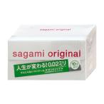 中バレしない包装 サガミオリジナル 002 10個入レギュラーサイズ[相模ゴム工業株式会社/コンドーム][sagamiオリジナル 0.02ミリ][送料無料]