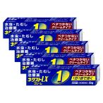 [第2類医薬品][セット]ネクストLXクリーム　30ｇ×5個(セルフメディケーション税制対象)[新生薬品株式会社][水虫薬 いんきんたむし][メール便送料無料]