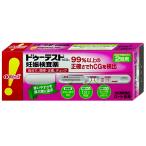 [第2類医薬品]ドゥーテストhCG 妊娠検査薬 2回用[ロート製薬株式会社][妊娠の検査][メール便対応商品][SBT]