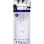  Kanebo li волна UV протектор Perfect 50g SPF50+ PA++++ [LISSAGE/ день .. прекращение /./ из . для ][SBT]