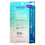 [ happy Hour +4%] рубец n amino мокрый .... влажный . маска 22ml×4 листов входит [ увлажнитель маска / чуткий ./ сухой .][ почтовая доставка соответствует товар ][SBT](MINON)