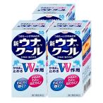 [第2類医薬品][セット]ウナコーワク