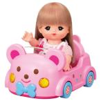メルちゃん ドライブしましょ くまさんカー[3歳以上][パイロットインキ/女の子/お世話/ごっこ遊び][SBT][itm]