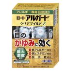 [ no. 2 вид фармацевтический препарат ] low toa Люгер do прозрачный mild Z 13ml( собственный metike-shon налоговая система объект )[ глаз лекарство ][ low to производства лекарство акционерное общество ][ почтовая доставка соответствует товар ][SBT]