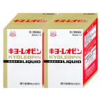 [ no. 3 вид фармацевтический препарат ][ комплект ]kiyo- Leo булавка w (60ml×2 шт. входит )×2 шт [2027 год 6 месяц использование временные ограничения ][.. чуть более .* мясо body утомление ][.. производства лекарство акционерное общество ][ бесплатная доставка ]