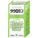 [第2類医薬品]タウロミン 440錠(セル