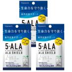 [3袋セット]東亜産業 TOUAMIT 5-ALAサプリメント アラシールド 30粒入 × 3個[アミノ酸 クエン酸 5-アミノレブリン酸][メール便送料無料]