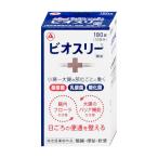 [ указание квази наркотики ]bi мужской Lee Hi таблеток 180 таблеток [ есть Nami n производства лекарство акционерное общество ][ бесплатная доставка ]