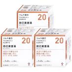 [.. разряд . немедленная покупка!..PRICE][ no. 2 вид фармацевтический препарат ][ комплект ]tsu пятно китайское лекарство .. желтый . горячая вода экстракт ранулы 48.3 шт. комплект [ акционерное общество tsu пятно ][ бесплатная доставка ]