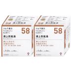 [第2類医薬品][セット]ツムラ漢方 清