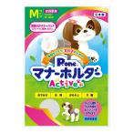 P.one девочка поэтому. правила поведения держатель Active M размер [happiest][SBT]