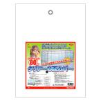  три . association легкий Home 80 для прозрачный 3 поверхность покрытие [happiest][ бесплатная доставка ]