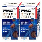 [ no. 3 вид фармацевтический препарат ] есть Nami n medical Gold 105 таблеток ×2 шт [ есть Nami n производства лекарство ][ онемение плеча *.. боль ][ бесплатная доставка ][BD]