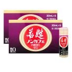 [第3類医薬品][セット]若甦ノンカフ�