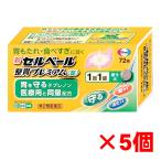 [ no. 2 вид фармацевтический препарат ][ комплект ] новый cell вуаль целый . premium таблеток 72 таблеток ×5 шт ( собственный metike-shon налоговая система объект )[e- The i][ желудочно-кишечный препарат ][ бесплатная доставка ]