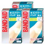 [セット]バンドエイド キズパワーパ