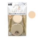 資生堂 アネッサ オールインワンビューティーパクト1(やや明るめのオークル) 10g SPF50+ PA+++ [ANESSA][メール便対応商品][SBT]