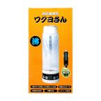 ショッピング防災 JPN DC湯沸器 ワクヨさん JPN-JR022 [直流 12V専用 車中泊 防災 キャンプ フェス][送料無料]