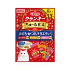 猫用おやつ
