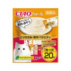 猫用おやつ