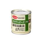 デビフペット カロリーエースプラス（猫用流動食）85g 猫用流動食 - 最