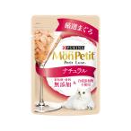 Nestle Япония mon пузырчатая упаковка ryuks натуральный тщательно отобранный ...30g[happiest][SBT]