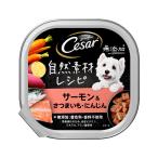 ma-s Japan ограниченный si- The - природа материалы рецепт salmon & батат * морковь 85g[happiest][SBT]