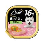 ma-s Japan ограниченный si- The -16 лет c шелк куриная грудка тест овощи ввод 100g[happiest][SBT]