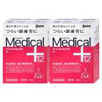 [第2類医薬品][セット]サンテメディカルプラス12 12ml×2個(セルフメディケーション税制対象)[参天製薬][目薬][メール便送料無料]